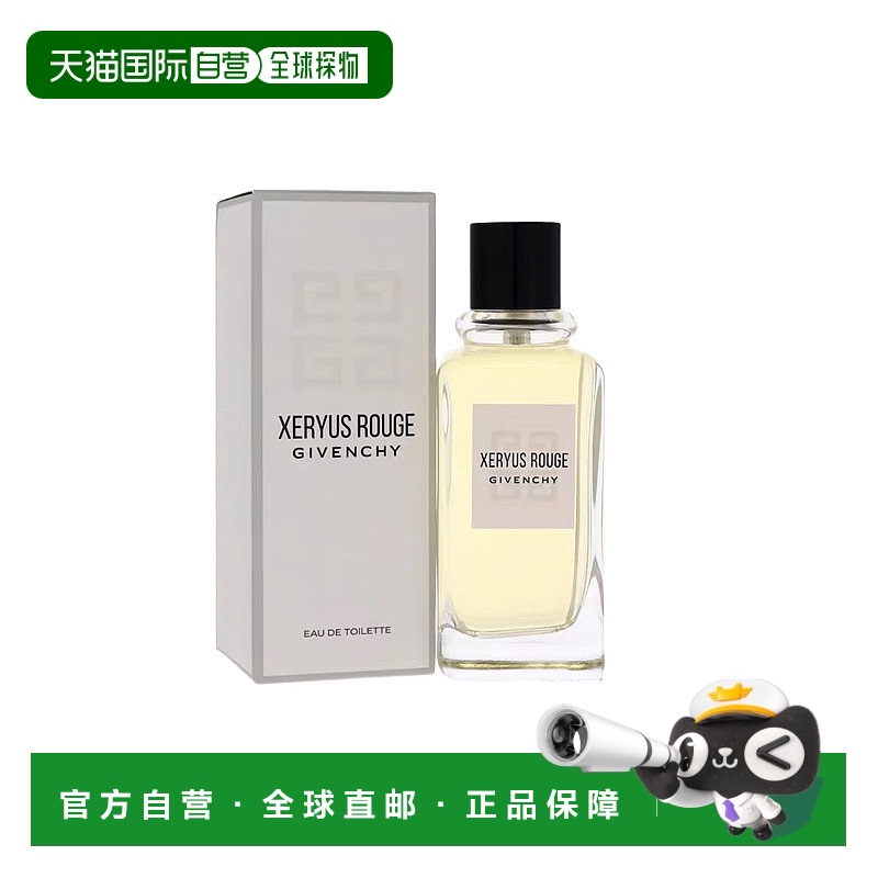 欧洲直邮GIVENCHY Xeryus Red淡香水男士淡香水持久留香清新100ml