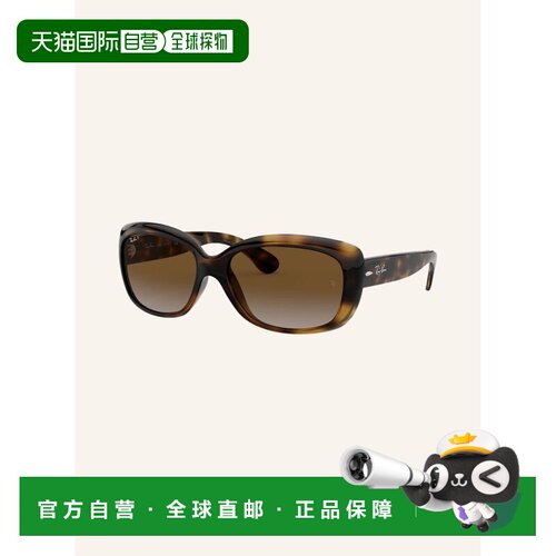1h可退 欧洲直邮ray ban/雷朋 女士 太阳镜