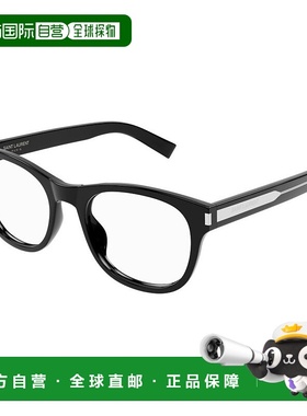 香港直邮Saint Laurent 圣罗兰 男士 -eyeglasses 眼镜 SL663004H
