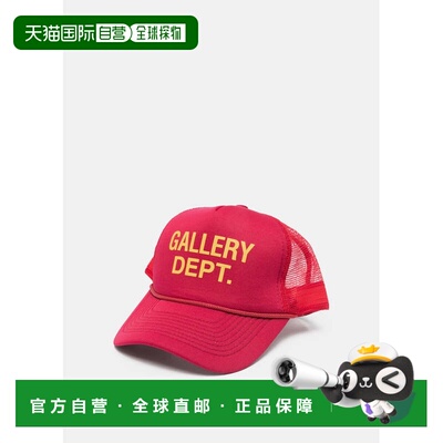 Wine GD Logo Trucker Hat
