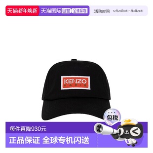穿搭高级感正品 FD55AC711F32.潮流时尚 徽标棒球帽 香港直邮Kenzo