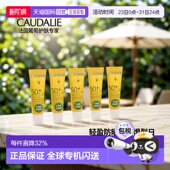 欧洲直邮Caudalie欧缇丽葡萄籽全效透薄抗氧防晒霜乳液20ml 正品