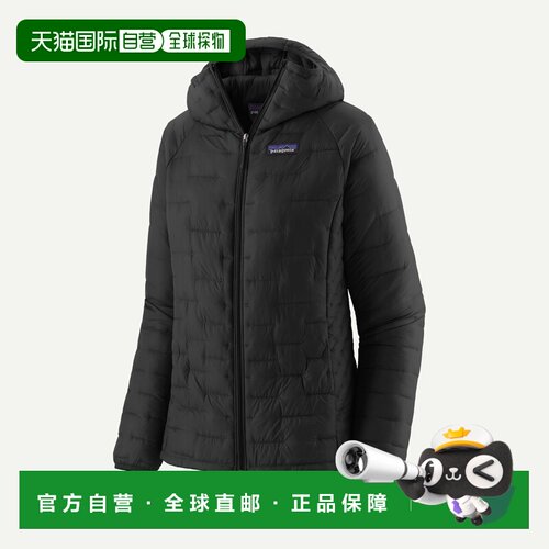 自营欧洲直邮PATAGONIA 女士Micro Puff®连帽夹克