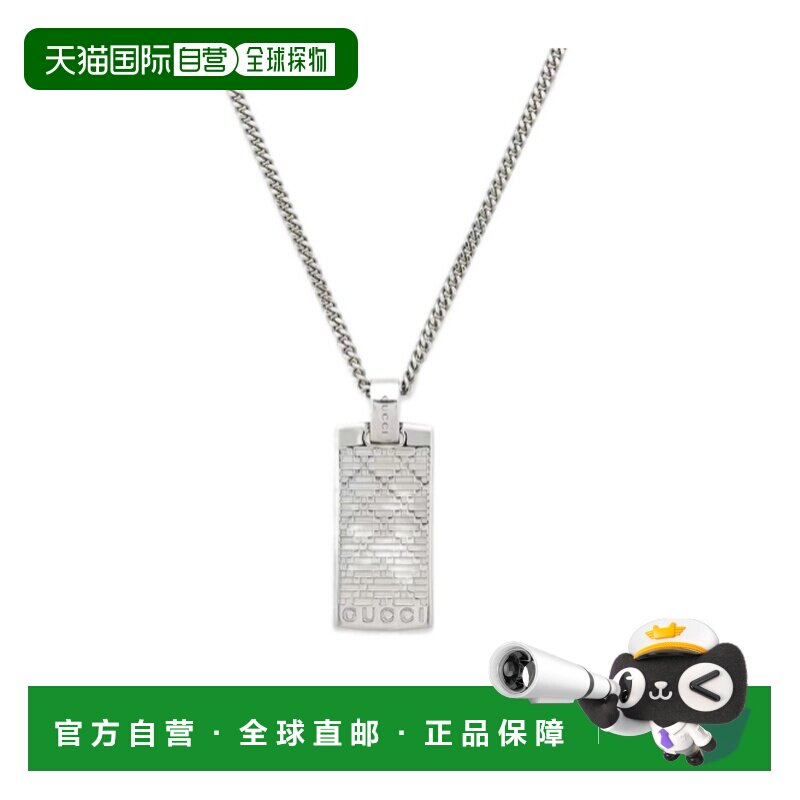 香港直邮Gucci Diamante 吊坠项链 843607J8400