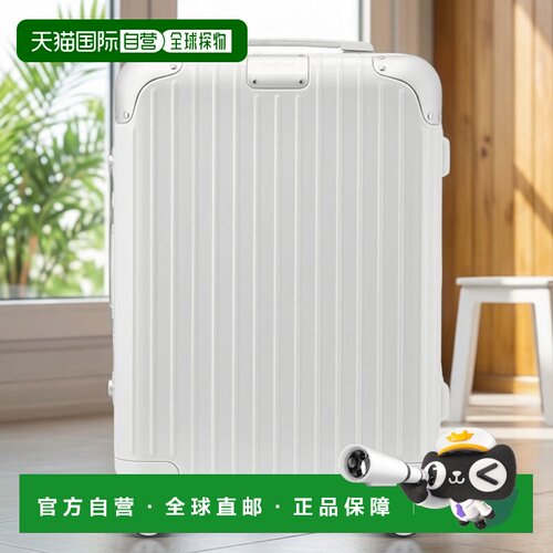 欧洲直邮RIMOWA日默瓦 HYBRID Cabin行李箱登机箱旅行箱21寸月光