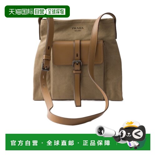 Prada Route 帆布和皮革单肩包 2VH2082G6SVOOO斜【付后1h可退】