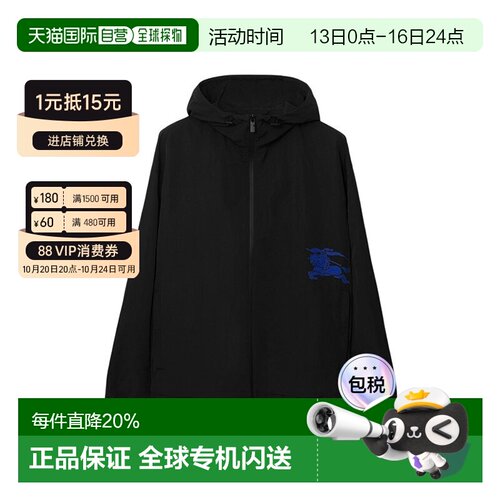 自营Burberry/博柏丽 男士黑色锦纶马术骑士图案连帽夹克外套