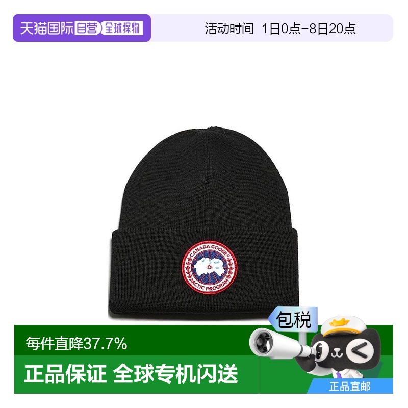 1h可退 香港直邮Canada Goose 加拿大鹅 男士 羊毛针织帽 6936M 6