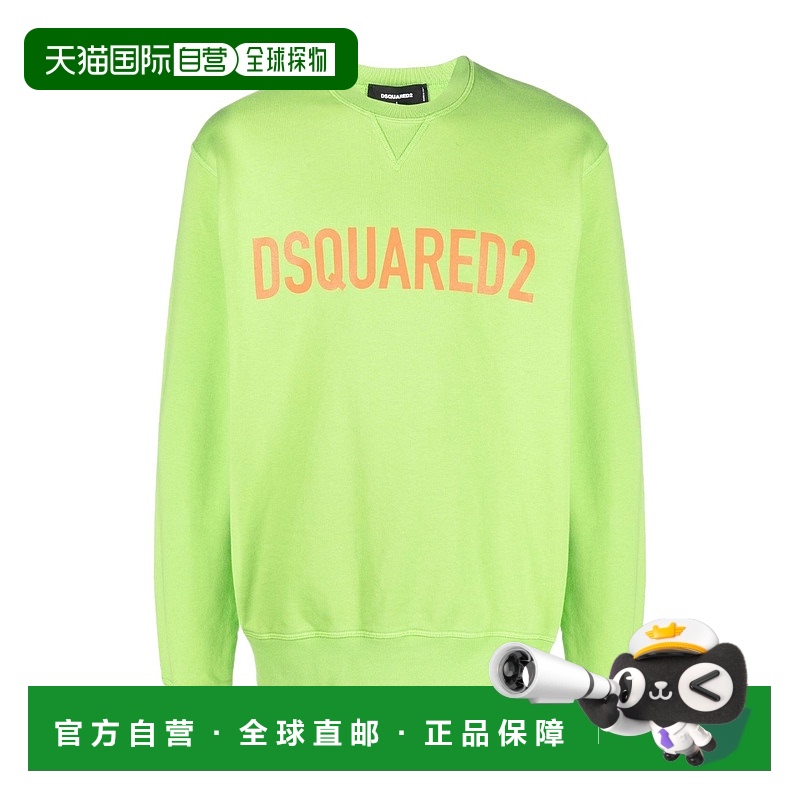 1h可退 香港直邮Dsquared2 二次方 男士 徽标圆领卫衣 S74GU0663S