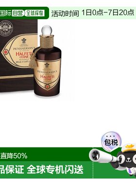 欧洲直邮Penhaligons潘海利根沐浴香蒸汽淡香水EDT100ml留香正品