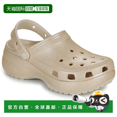 欧洲直邮Crocs卡骆驰女鞋包头拖鞋Classic Platform Glitter Clog