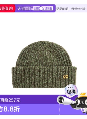 1h可退 香港直邮GANNI 甘尼 女士 翻邊羅紋針織帽 A7097 green绿