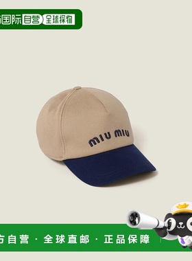 1h可退 欧洲直邮MIU MIU 缪缪 25秋冬 5HC179_ACQ1_F0LMV 女士 棒