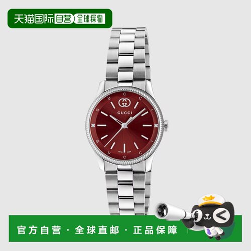 自营欧洲直邮Gucci/古驰 男女通用G-Timeless腕表 29毫米