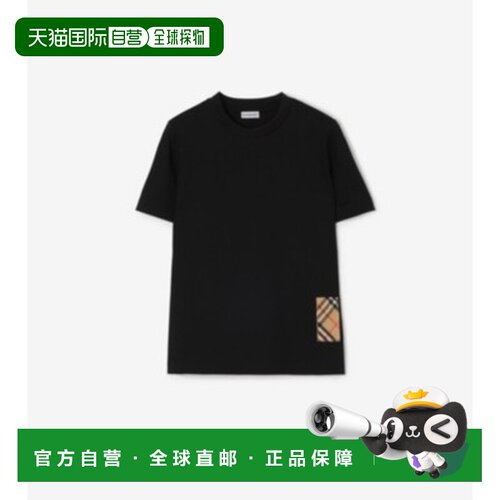 欧洲直邮BURBERRY(巴宝莉) T-shirt en coton à patch en cachem