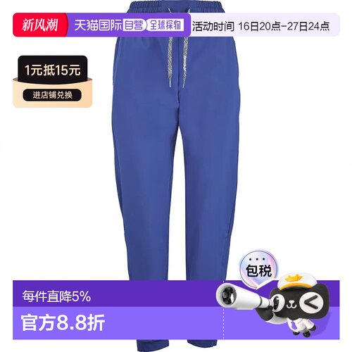 欧洲直邮BABOLAT Play 运动裤 男士