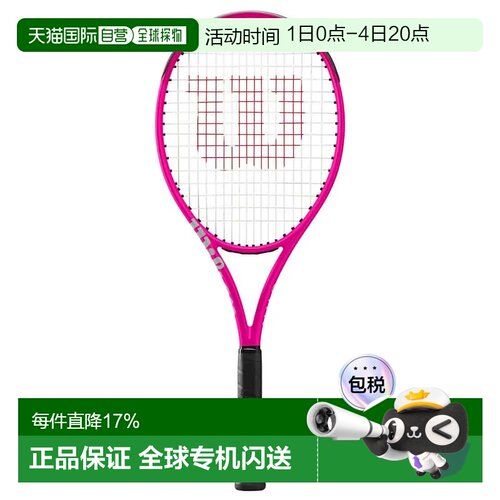 欧洲直邮WILSON Burn 105 S V6.0 网球拍 中性