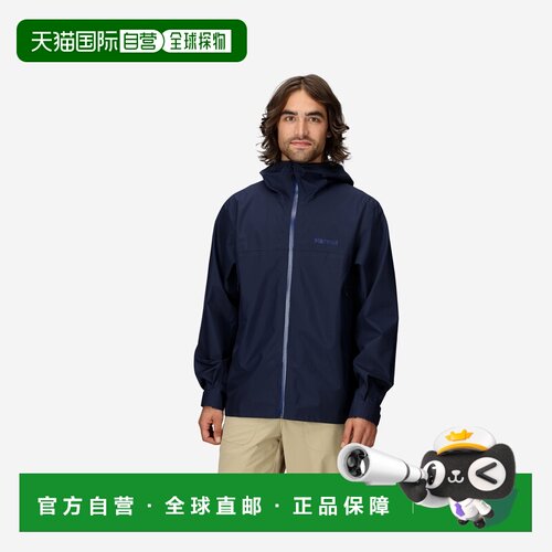 自营欧洲直邮Marmot土拨鼠 Minimalist男士海军蓝聚酯纤维防水夹