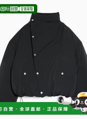 1h可退 香港直邮Jacquemus 男士 Doudoune cocon 夹克 236BL02713