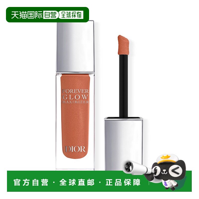 欧洲直邮迪奥 恒久液体高光 11ML COPPER图片