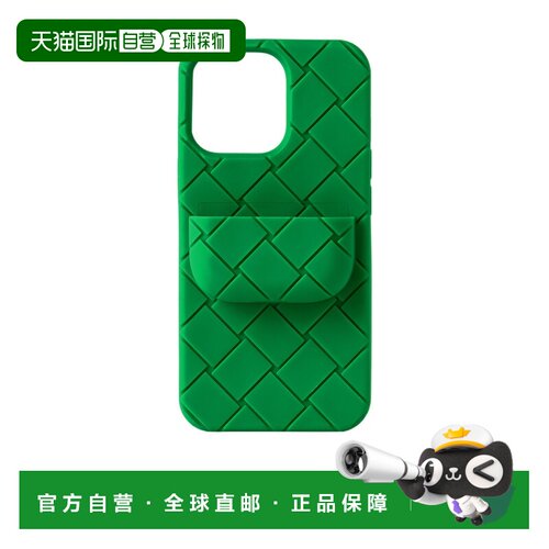 香港直邮BOTTEGA VENETA 男士手机壳 730570V0EY0【付后1h可退】