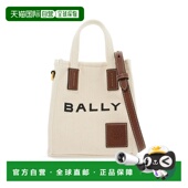 香港直邮Bally bag 巴利 small 1h可退 tote 女士 akelei 托特包