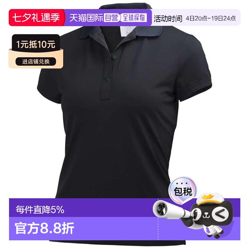 欧洲直邮HELLY HANSEN Tech Crew系列短袖Polo衫