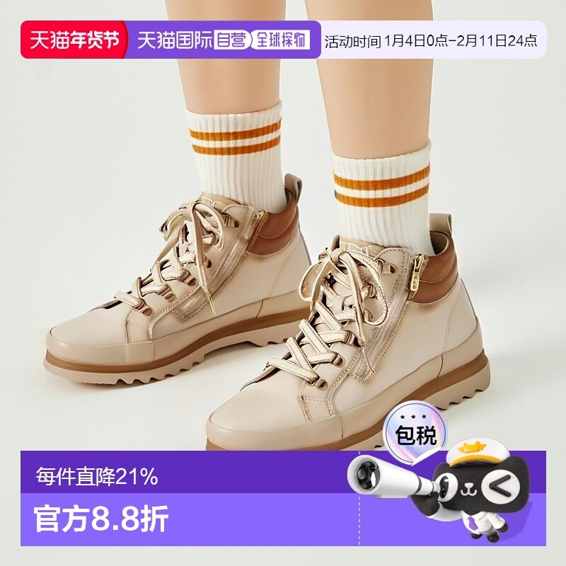 欧洲直邮Pikolinos 派高雁女士冬季多材质拼接系带平底英伦马丁靴,女鞋,时装靴,淘宝优惠券,粉丝福利购,淘宝优惠卷