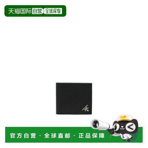 自营欧洲直邮Prada普拉达 男士黑色小牛皮金属logo标识钱包