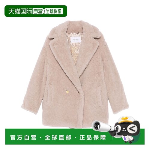1h可退 香港直邮Max Mara 长袖短款大衣 1081015106