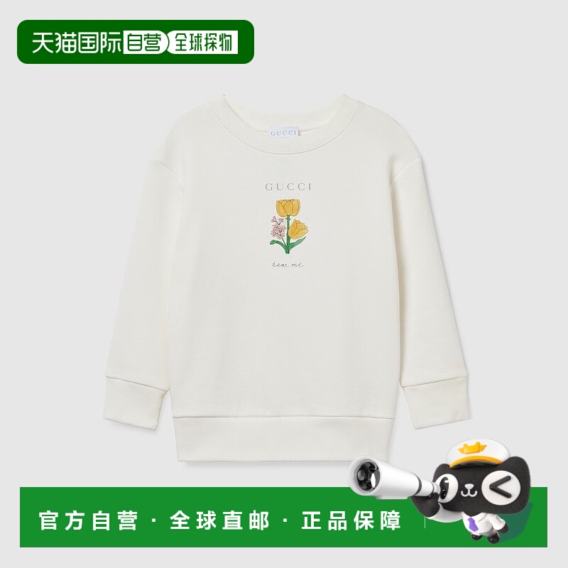 欧洲直邮Gucci/古驰 儿童印花纯棉卫衣针织