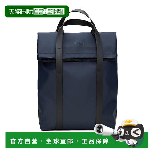 1h可退 欧洲直邮RAINS 户外背包 12940NAV SS2026 蓝色 2 way tot