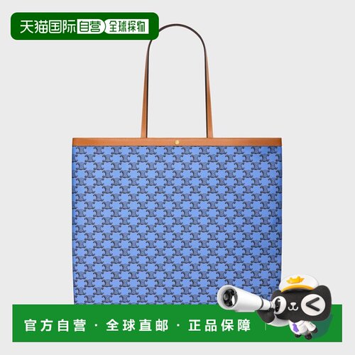 香港直邮CELINE 女士手提包 123842O9007AI CO 蓝【付后1h可退】