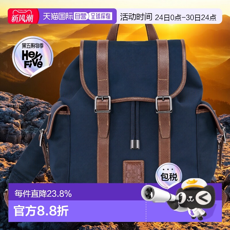 欧洲直邮Longchamp珑骧BOXFORD系列男士牛皮双肩包耐磨时尚新款