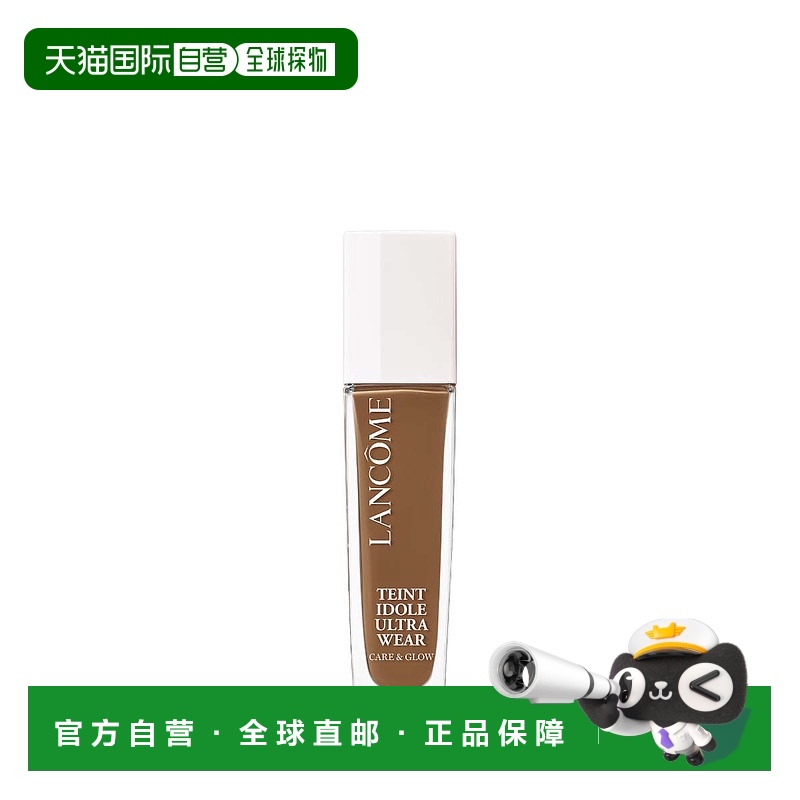 欧洲直邮LANCOME兰蔻Teint Idole耐磨护肤亮彩系列24H护肤粉底液S
