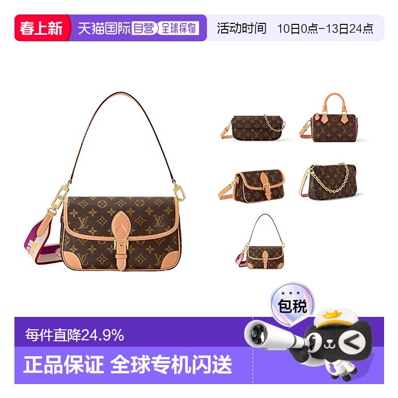 自营欧洲直邮LV/路易威登 经典老花手提单肩斜跨法棍包宋茜同款