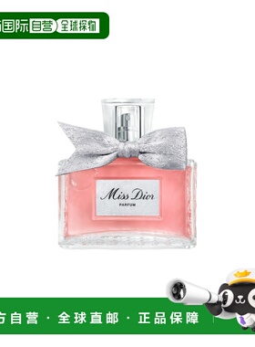 香港直邮Dior迪奥  小姐Miss Dior香精 80ml正品