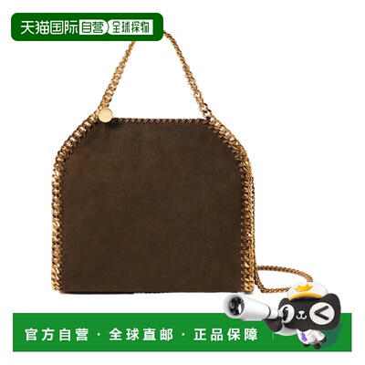 香港直邮Stella McCartney Falabella迷你单肩包 371223WP0543