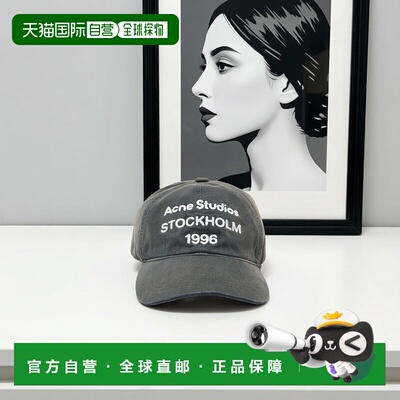 自营欧洲直邮Acne Studios FW25女士水洗黑色棉1996logo标识棒球