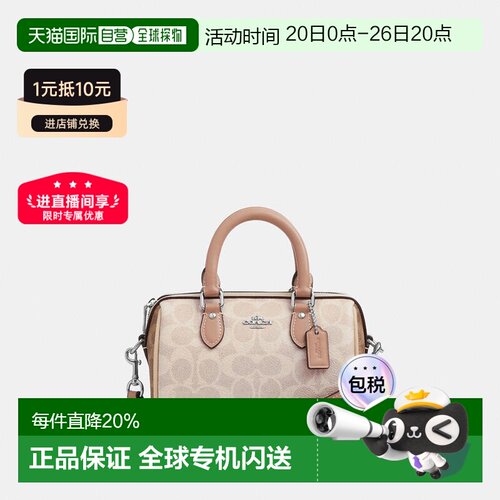 香港直邮COACH 迷你波士顿女士PVC配皮单肩斜挎手提包 CW330