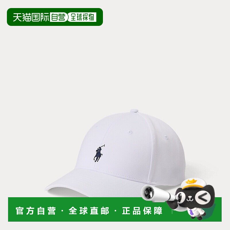 自营欧洲直邮RALPH LAUREN拉夫劳伦RLX斜纹马帽遮阳帽