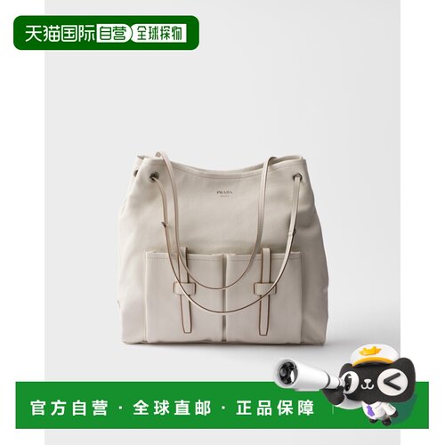 自营欧洲直邮PRADA普拉达 Route女士米白色皮革大手提包托特包