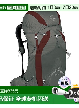 1h可退 欧洲直邮Osprey小鹰EJA飘逸系列女士登山徒步旅行双肩包