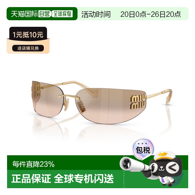 欧洲直邮miu miu/缪缪侧面logo经典不规则太阳镜OMUA51S墨镜眼镜