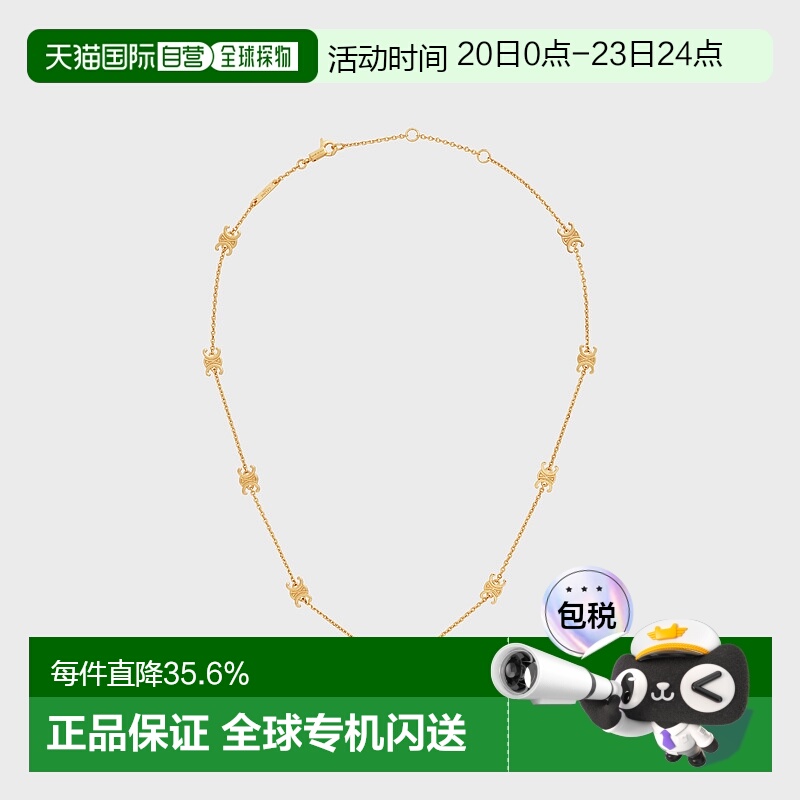 欧洲直邮CELINE思琳女士TRIOMPHETRIOMPHE黄铜项