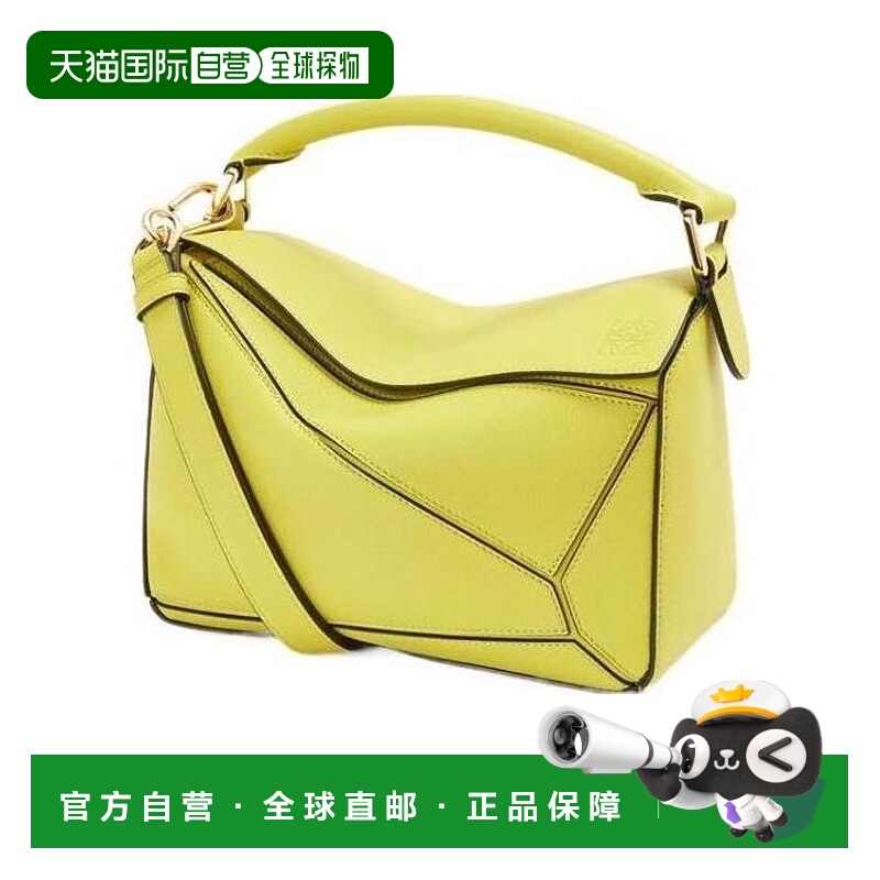 香港直邮Loewe 徽标手提包罗意威单肩包斜挎包 32230S21