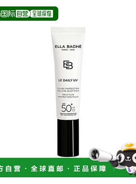 欧洲直邮Ella Bache雅丽面部防晒霜 30ml 全面保护深层水合正品