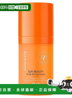 欧洲直邮Lancaster/兰嘉丝汀阳光美肌防晒乳 SPF30 30毫升正品