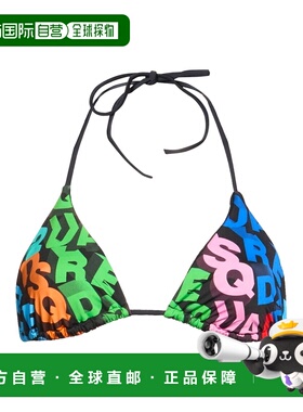 香港直邮Dsquared2 二次方 女士 比基尼 black黑色 舒适时尚