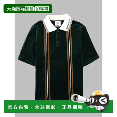 欧洲直邮CASABLANCA 男士POLO衫 MAW26JTP55501GR【付后1h可退】